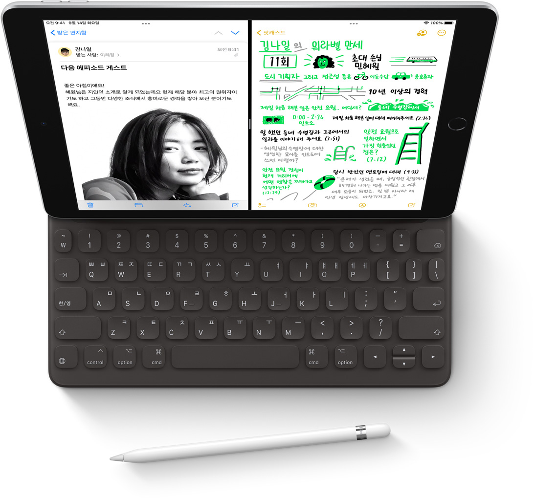 Smart Keyboard와 Apple Pencil이 갖춰진 iPad에서 Split View로 Mail 앱의 이메이랴과 메모 앱의 손글씨 필기