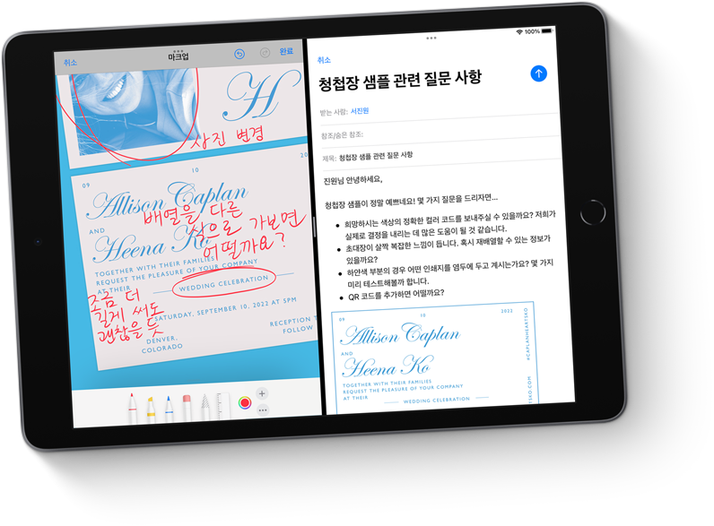 Split view로 이미지를 편집하면서 Mail 앱을 사용 중인 모습